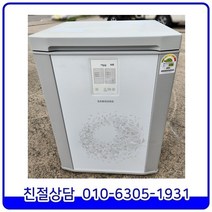 삼성 아삭 뚜껑형 중고 김치냉장고 1도어 소형 126L