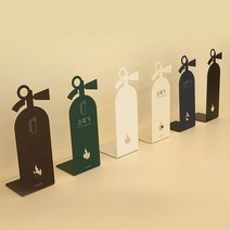 소방자재 가정용소화기 도매 BB1921 자동차 업소용 소화기 선물 차량용소화기, 브라운+소화기그림