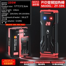 온수히터 히터봉 돼지꼬리히터 110V-220V 티타늄 합금 가열 막대 물고기 탱크 자동 온도 조절기 규격 제어, [01] EU-220V, [02] 200W