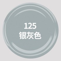 캔스프레이 도장 분무페인트 손으로돌리는 광택 무광 블랙 화이트 그을음 아광 흑백 자동차 그래피티 낙서 4755833888, 은회색