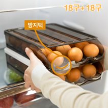 냉장고정리법 에그락 트레이 36구 계란 달걀 홀더 트레이 보관함