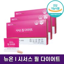 식약처 인증 뉴온 시서스 필 다이어트 효과 좋은 시저스 씨저스 체지방 감소 보조제 식물성 원료 휴대 용이 간편한 포장 홈쇼핑 방송 건강 식품 정품, 3박스 (12주분), 850mg x 28정
