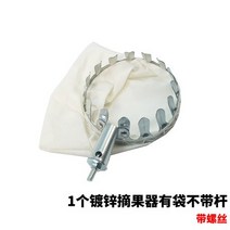 매실 복숭아 오미자 만능 기계 픽커 장대 과일따기 높은 원예 바구니, 스크루드라이버헤드 1개