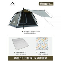 TPU 텐트 우레탄창 차광막 코스트코 포장마차 메쉬월모기장 농업용 몽골텐트 비닐하우스, 11