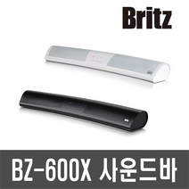 브리츠 커브드 사운드바, 화이트