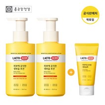락토덤 피부에 유익한 생보습 로션 400ml 2개+생보습제, 없음