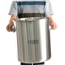 스텐 업소용육수통 56L 스텐드럼 육수통