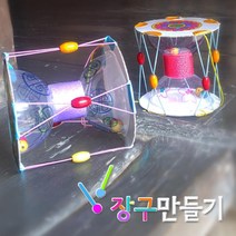 어린이집 전통놀이 장구만들기세트 (5set) 취미생활