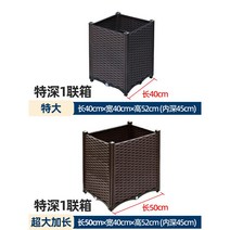 플랜트 플랜터 박스 베란다 옥상 다육이 화분 받침대 상자 텃밭 플라스틱, 옵션26