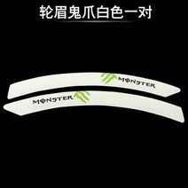 휠프로텍터 휠가드 보호대 2pcs 유니버설 40*4cm 자동차 바퀴 림 눈썹 보호대 휠 아치 몰딩 고무 스티커 장, 04 g-2pcs, 04 g-2pcs