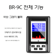 방사능 측정기 검출기 전자파 방사선 휴대용 측정 장비 테스터기 라돈, C 그레이 풀 기능 부스터
