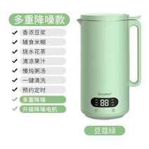 두유 만들기 제조기 죽만드는기계 콩물 만들기 콩갈기 분쇄기, 저소음 그린