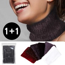 1+1 목을 따뜻하게 목워머 겨울 방한 목토시 넥워머, 슬림넥워머-다크그레이 2pcs