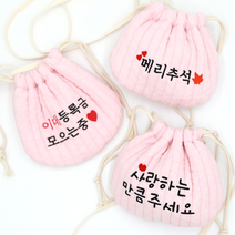 베베슈에뜨 파스텔 누빔 자수 복주머니 연분홍 용돈주머니