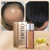 인삼 모발 성장 에센스 20ML 탈모 방지 액체 손상 치료 고밀도 빠른 복원, 한개옵션0