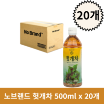노브랜드 헛개차 음료 500ml 20개
