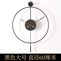 수입 인테리어 벽시계 신혼 거실 무소음 북유럽 집들이 모던 선물, 메탈, 블랙60cm