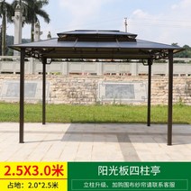 야외 정자 조립식 원두막 파고라 사각 전원주택 마당, [선샤인 탑] 2.5 3.0m 파빌리온