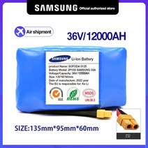 전기자전거배터리 킥보드베터리 24v배터리 18650 배터리 팩 36v 10s2p 12Ah 100mAh 전기 스쿠터 호버 보드 충전식 20A BMS 전동 스쿠터용, [04] YELLOW