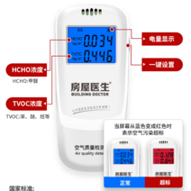 휴대용 오존 분석기 O3 오존 측정기 가스 감지기