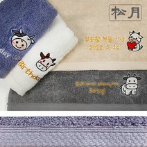 송월 호텔수건 소띠 160g코마40수 50매기념수건답례품, 아이보리