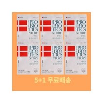 덴마크 유산균이야기 6박스 (12개월분) 코스트코 도매