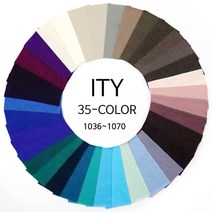 원단대장 폴리스판 ITY 싱글스판 무지 부드러운천 35종-2 의류용, 1042. Amber Green