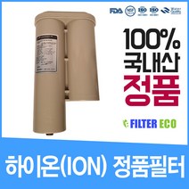 AWl-1000 필터 한경희 이온수기 정품, 1개