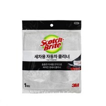 세차용 외부 도장면 자동차 극세사타올 차량용 타월 초극세사모 융소제 셀프세차장 본넷 용품 도구