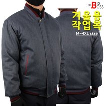 더빅보스 MD겨울시보리잠바 남자 작업 점퍼 방한복 단체 유니폼