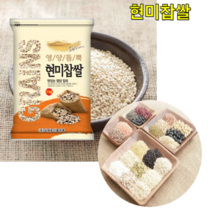 국내산 현미 찹쌀 5kg 현미쌀 찰현미 볶은현미 곡물 귀리 볶은귀리 통곡물, 국내산 현미 찹쌀5kg