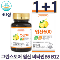 그린스토어 엽산600 흡수가잘되는엽산 활성 화 엽산 비타민 b 6 12 임신 중 준비 전 중기 초기 산모 수유부 아내 출산 선물 영양제 2개 1+1 90정