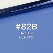 Tenwish 40*50cm 젤 컬러 필터 용지 수정 조명 사진 스튜디오 라이트 레드 헤드 스트로브 손전등, 82b, 02 82B