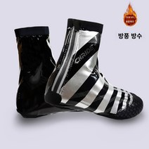 자전거슈커버 신발커버 방풍 방한 싸이클 생활방수 자전거 하나 구매 1 개 구매 -겨울에 고속도로 산악 자전거 자전거를 구입, M, A