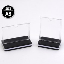 양면 T자형 꽂이 A8, 제품선택-가로형