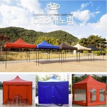 [홍스몰]DZB 접이식 캐노피 천막 풀세트구성(A~C세트 선택) 야외 실내 테라스 그늘막 텐트 바람막이 행사용 간이점포 포장마차 지붕, C세트, 3mx6m, 브라운