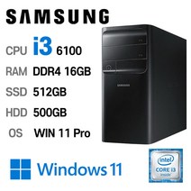 HP 프로데스크 400 G5 MT 8세대 Core-i5 RAM 16GB 윈도우11 SSD탑재 중고 컴퓨터 데스크탑 PC, 01_Core-i5/16GB/256GB+500GB