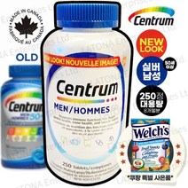 센트룸 캐나다 내수용 100% 정품 Centrum 90정 250정 대용량 4종 50+ 실버포우먼 실버포맨 맨 우먼 여성 남성 종합 멀티비타민 캐나다현지 소싱 검수 직배송 [라토나], 50세이상 남성 x 250정(8개월분)