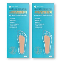 사임당 발패치 10매 S사이즈 (220~245mm) 2박스 족저근막 발바닥 종아리 다리 근육 피로 통증 완화 풋 패치