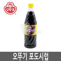 메론시럽 원액 슬러시 메론향시럽 오뚜기시럽 오뚜기, 포도시럽