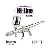 아네스트 이와타 하이라인 HP-TH 에어브러