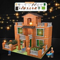 어린이 메이슨은 집을 짓고 벽을 세웁니다 장난감 미니 오두막 모델은 수제 DIY 건축 시멘트 벽돌을 조립했습니다, 강남 별장/조명 모형 443개-심