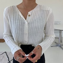 여름 린넨 크롭 패드 가디건