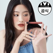 [메이블린] [2개] [컬러교차선택] 얼티매트 립스틱 10컬러 택2, 색상1:699 페일누드핑크|색상2:288 마르살라레드, 단품