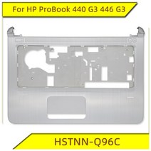 hp probook 440 g3 446 g3 hstnn-q96c c 쉘 팜레스트 노트북 쉘 c 쉘 실버에 대한 새로운 원본, 베이지