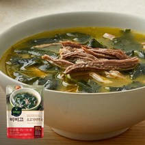 [CJ][G]비비고 소고기 미역국 500g X 6개