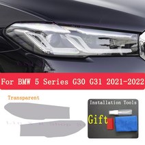 BWM 5 시리즈 G30 액세서리 자동차 헤드라이트 보호 필름 헤드램프 복원 투명 블랙 TPU 스틱 2 개, 06 Transperent 21-22