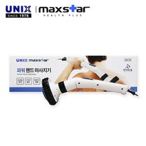 UNIX UM-30 마사지기계 어깨뭉친근육풀기 진동안마기