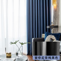 암막커튼 1316# 풀커버에 두꺼운 차음단열 거실 침실 선탠심플 다소미얼 Z