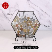 코인거치대 인테리어 빈티지 가정용 상자 보물 보관함, 블랙 스몰